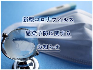(^^)/ お知らせです!! (^^)/ お知らせです!!