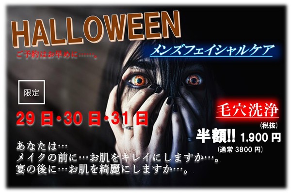 (^^)/ ・・緊急告知!・・・・ (^^)/ ・・緊急告知!・・・・
