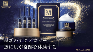 (^^♪ メンズにもおススメだ!! (^^♪ メンズにもおススメだ!!