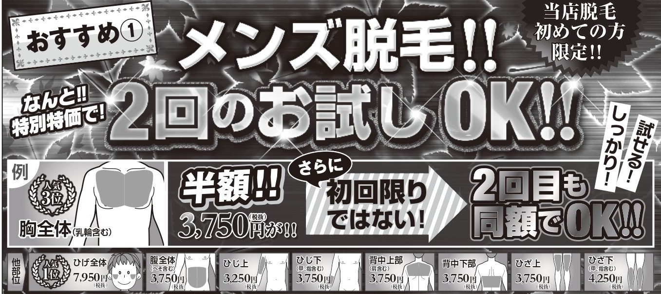 (^^)/ 【新メニュー】でました!! (^^)/ 【新メニュー】でました!!