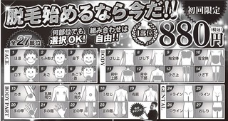 (?_?) なんだ!?なんだ!? (?_?) なんだ!?なんだ!?