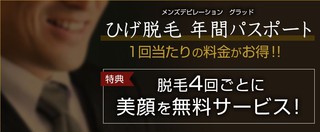 年間コースがお得!!! 年間コースがお得!!!