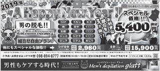 (^^)/ 明けましておめでと~!! (^^)/ 明けましておめでと~!!
