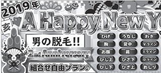 (^^♪ やった~♪!! (^^♪ やった~♪!!