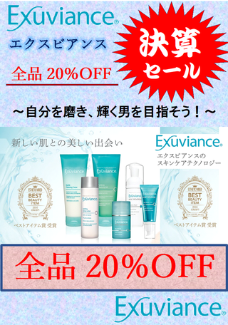 20%OFF!!!! 20%OFF!!!!