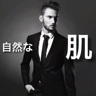 (^^)v PREMIUMメンズ美顔登場!! (^^)v PREMIUMメンズ美顔登場!!