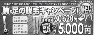 ♪うれしいことが!!! ♪うれしいことが!!!