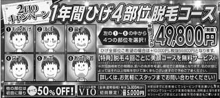 (^^)/ のこり3日です!! (^^)/ のこり3日です!!
