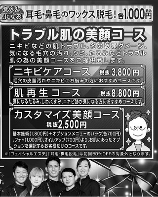 (^^♪ 寒いときは!! (^^♪ 寒いときは!!