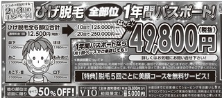 (^^)/ パワーUP!!! (^^)/ パワーUP!!!