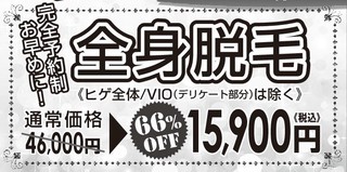 (*_*; 日焼けは怖い!? (*_*; 日焼けは怖い!?