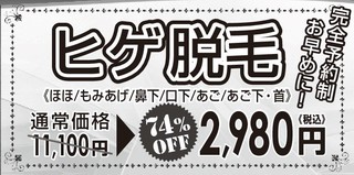 (*_*; 日焼けは怖い!? (*_*; 日焼けは怖い!?