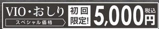 (*_*; 日焼けは怖い!? (*_*; 日焼けは怖い!?