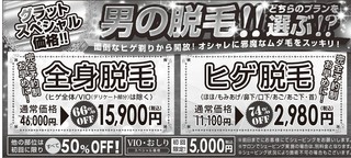(^^♪ 続・続・これは驚き!!? (^^♪ 続・続・これは驚き!!?