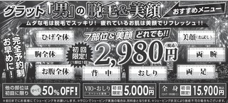 (^^)/ 紫外線は怖い!!! (^^)/ 紫外線は怖い!!!