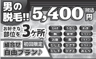 (^^)/ うまそ!ありがとうございます!! (^^)/ うまそ!ありがとうございます!!