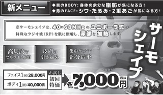 (T_T) …ポルターガイスト!? (T_T) …ポルターガイスト!?