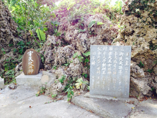 首里末吉宮黄金軸たて 首里末吉宮黄金軸たて