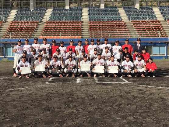 第99回九州地区大学野球選手権南部九州ブロック大会・沖縄地区予選について 第99回九州地区大学野球選手権南部九州ブロック大会・沖縄地区予選について
