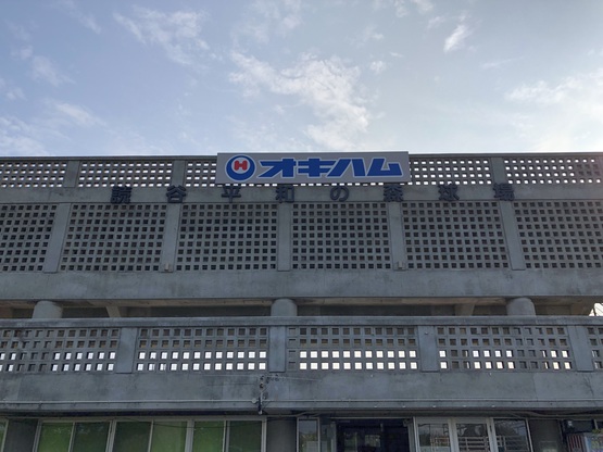 第111回九州地区大学野球選手権南部九州ブロック大会・沖縄地区予選 試合結果(第3節・1日目) 第111回九州地区大学野球選手権南部九州ブロック大会・沖縄地区予選 試合結果(第3節・1日目)