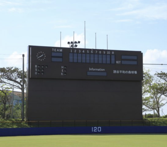 第23回沖縄県大学野球フレッシュトーナメント 試合結果(1日目) 第23回沖縄県大学野球フレッシュトーナメント 試合結果(1日目)