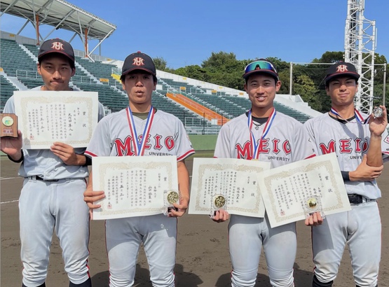 第1回南部九州大学野球選手権大会・沖縄地区予選 全日程終了 第1回南部九州大学野球選手権大会・沖縄地区予選 全日程終了