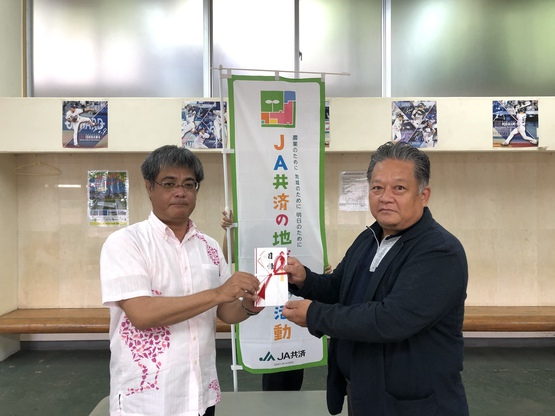 第105回九州地区大学野球選手権南部九州ブロック大会・沖縄地区予選 協賛金贈呈 第105回九州地区大学野球選手権南部九州ブロック大会・沖縄地区予選 協賛金贈呈