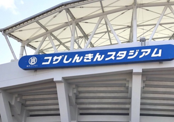 第107回九州地区大学野球選手権南部九州ブロック大会・沖縄地区予選 試合結果(第2節・1日目) 第107回九州地区大学野球選手権南部九州ブロック大会・沖縄地区予選 試合結果(第2節・1日目)