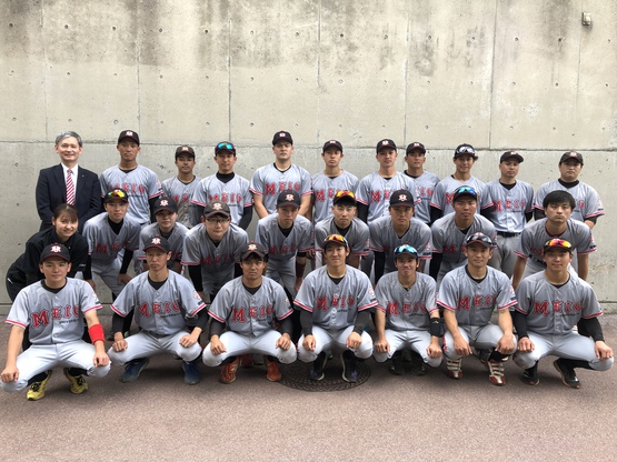 第107回九州地区大学野球選手権南部九州ブロック大会・沖縄地区予選について 第107回九州地区大学野球選手権南部九州ブロック大会・沖縄地区予選について