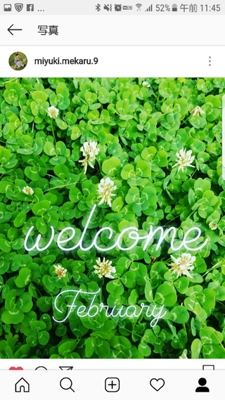 welcome February welcome February