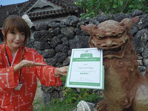 Certificate of Excellence (エクセレンス認証)受賞! Certificate of Excellence (エクセレンス認証)受賞!