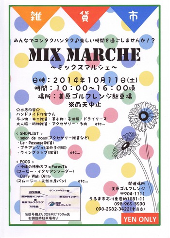 おまけ。。☆