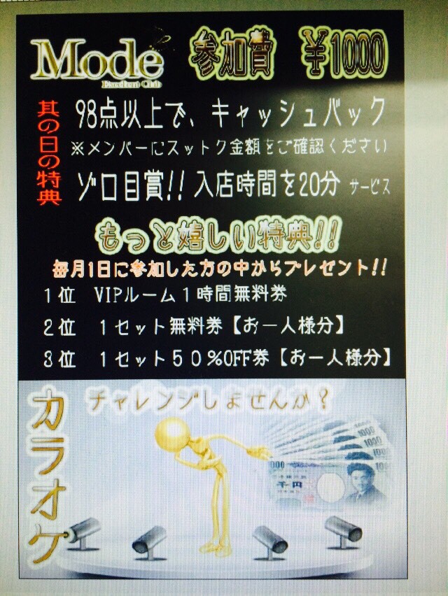 好評につきイベント続行 好評につきイベント続行