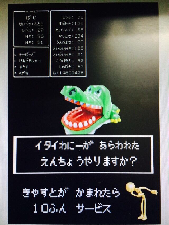 痛い痛いからの萌え~ 痛い痛いからの萌え~