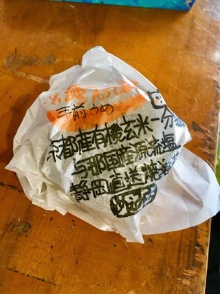 土曜日から今の心境をただ綴るよ!Day 土曜日から今の心境をただ綴るよ!Day