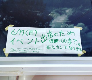 リンジーボーイズ!!Day リンジーボーイズ!!Day