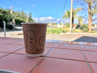 初代と半裸とノブコ先生~YEBISUさまもウェールカム~!!Day 初代と半裸とノブコ先生~YEBISUさまもウェールカム~!!Day