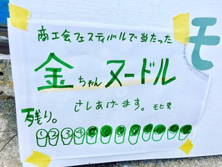 宜野座音頭!!Day 宜野座音頭!!Day