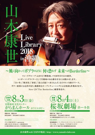 急遽連絡すません!!Day 急遽連絡すません!!Day