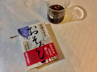 台湾へ行こう!!Day 台湾へ行こう!!Day