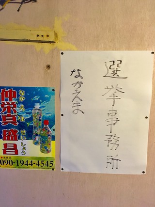 良い一日でーびる!!Day 良い一日でーびる!!Day