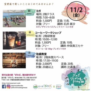 点と点が繋がる展!Day 点と点が繋がる展!Day
