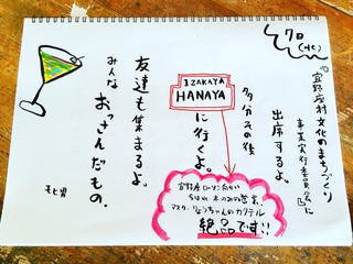 おっさん日めくりカレンダー三日分!!Day おっさん日めくりカレンダー三日分!!Day