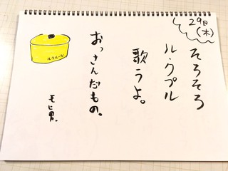今更ながらのグランドフィナーレ。。Day 今更ながらのグランドフィナーレ。。Day