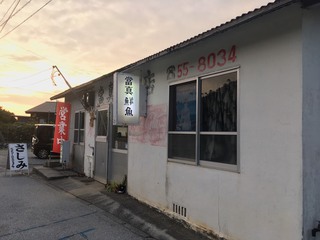 好きな感じ!!Day 好きな感じ!!Day