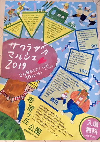 イチマルイチの男。。Day イチマルイチの男。。Day