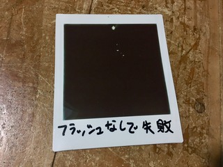 雨のコザの夜に傘三つ!Day 雨のコザの夜に傘三つ!Day
