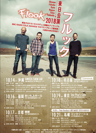 最高の二日間!!Day 最高の二日間!!Day