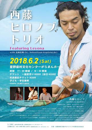 ドランクナイト!!Day ドランクナイト!!Day