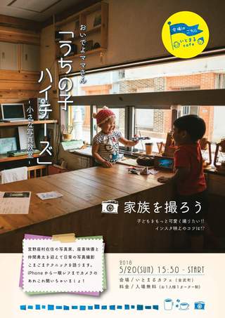 ドランクナイト!!Day ドランクナイト!!Day
